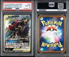 2026年最新】ブラッキー&ダークライgx デッキの人気アイテム - メルカリ