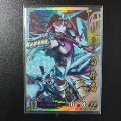 2026年最新】戦国大戦 春日局の人気アイテム - メルカリ