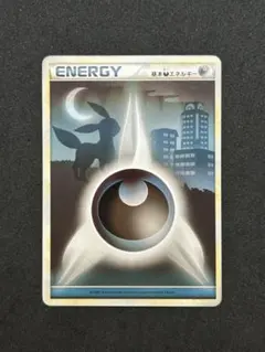 2026年最新】基本悪エネルギー レジェンドの人気アイテム - メルカリ