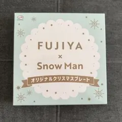 2026年最新】不二家 snowmanの人気アイテム - メルカリ