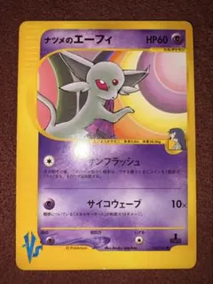 R団のライコウ ☆ ポケモンカード☆VS 094/141 - メルカリ