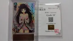 2026年最新】lycee psaの人気アイテム - メルカリ