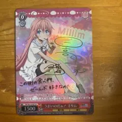 2026年最新】ミリム ヴァイスの人気アイテム - メルカリ