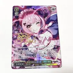 2026年最新】ヴァイス sspの人気アイテム - メルカリ