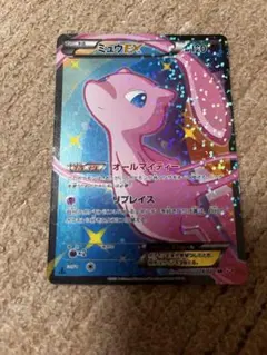 2026年最新】ミュウex 024/020の人気アイテム - メルカリ