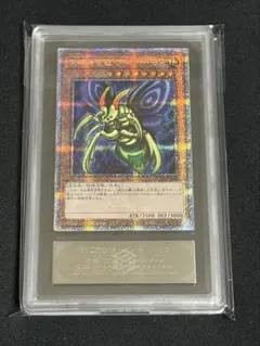 2026年最新】究極完全態グレートモス psaの人気アイテム - メルカリ