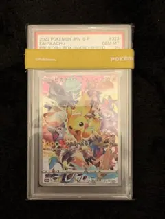 2026年最新】ピカチュウ psa10 プレシャスの人気アイテム - メルカリ