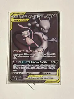 2026年最新】ポケモンカード ミュウ SRの人気アイテム - メルカリ