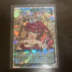 2026年最新】顕現の秘儀の人気アイテム - メルカリ