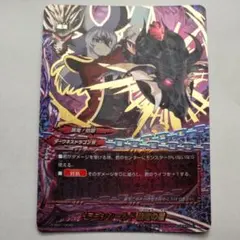 2026年最新】黒竜 バディファイトの人気アイテム - メルカリ