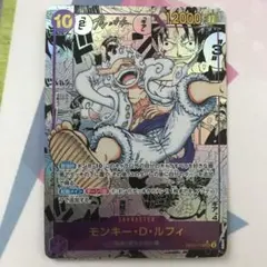 2026年最新】ワンピース ニカ コミパラの人気アイテム - メルカリ