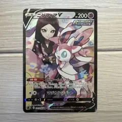 2026年最新】ニンフィアVMAX csrの人気アイテム - メルカリ