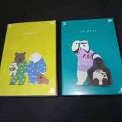 2026年最新】しろくまカフェ DVDの人気アイテム - メルカリ