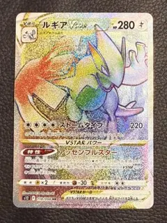 2026年最新】ルギアvstar hrの人気アイテム - メルカリ