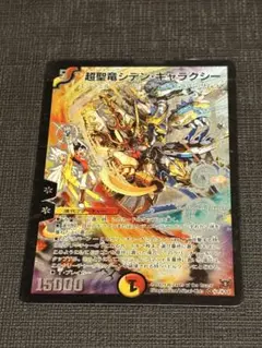 2026年最新】シデンギャラクシー シークレットの人気アイテム - メルカリ