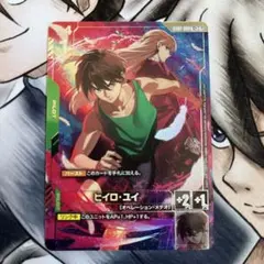 2026年最新】ヒイロ・ユイの人気アイテム - メルカリ