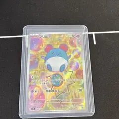 2026年最新】ポケモンカード ar 100枚の人気アイテム - メルカリ