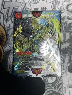 2026年最新】モルネク 文字シクの人気アイテム - メルカリ