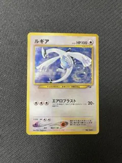 2026年最新】ポケモンカードgb2 ルギアの人気アイテム - メルカリ