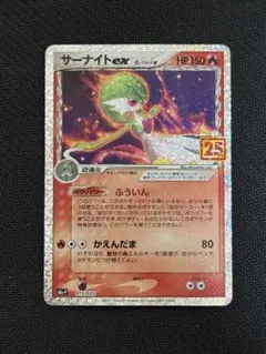 2026年最新】サーナイト 25thの人気アイテム - メルカリ