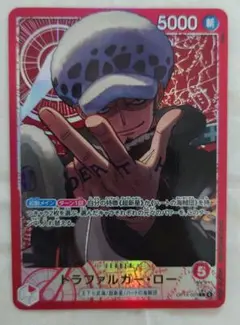 2026年最新】トラファルガー リーダーパラレルの人気アイテム - メルカリ