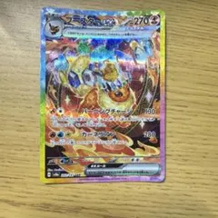 2026年最新】ブースター sar テラスタルフェスの人気アイテム - メルカリ