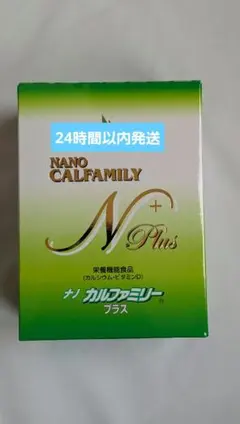 2026年最新】カルファミリーの人気アイテム - メルカリ