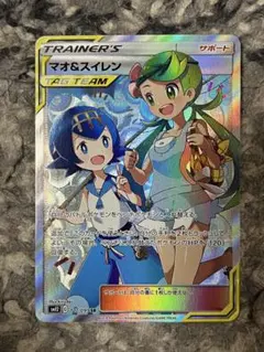 2026年最新】マオ&スイレン srの人気アイテム - メルカリ