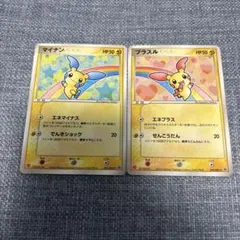 2026年最新】ポケモンカード プラスル 049/ADV-P マクドナルドの人気
