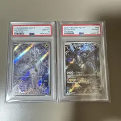 2026年最新】ゼクロム レシラム 連番の人気アイテム - メルカリ