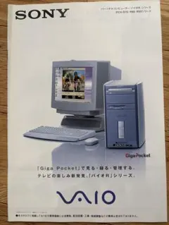 2026年最新】sony vaio デスクトップの人気アイテム - メルカリ