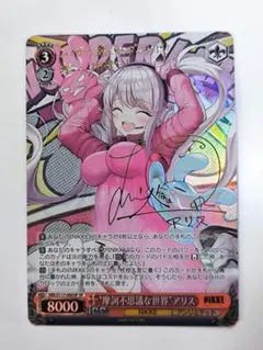 2026年最新】摩訶不思議な世界アリスの人気アイテム - メルカリ