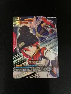 2026年最新】戦技の向上 GD03-109の人気アイテム - メルカリ