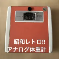 2026年最新】大和製衡 体重計の人気アイテム - メルカリ