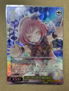 2026年最新】鳳えむ サインの人気アイテム - メルカリ