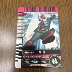 2026年最新】旧仮面ライダーv3カードの人気アイテム - メルカリ