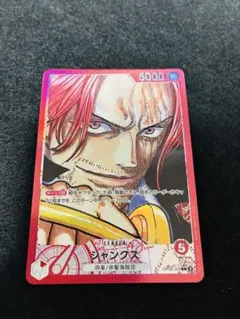 2026年最新】ワンピースカード シャンクス リーダーパラレルの人気