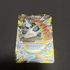 MオニゴーリEX SR XY8 青い衝撃 061/059 - メルカリ