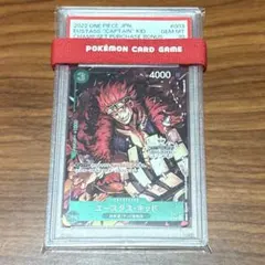 2026年最新】ワンピース psa10 キッドの人気アイテム - メルカリ