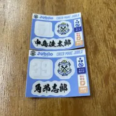 2026年最新】ジュビロ シールの人気アイテム - メルカリ