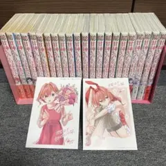 2026年最新】甘神さんちの縁結び 全巻 初版の人気アイテム - メルカリ