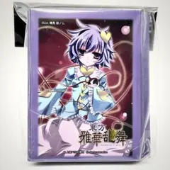 2026年最新】東方 雅華乱舞 スリーブの人気アイテム - メルカリ