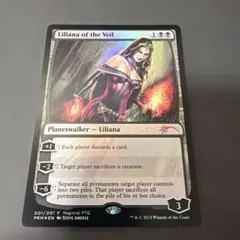 2026年最新】ヴェールのリリアナの人気アイテム - メルカリ