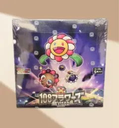 2026年最新】村上隆 トレーディングカード 未開封の人気アイテム