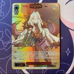 2026年最新】ヴァイス 風紀委員会 ヒナの人気アイテム - メルカリ