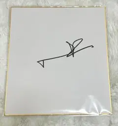 2026年最新】ノーマン・リーダス 直筆の人気アイテム - メルカリ