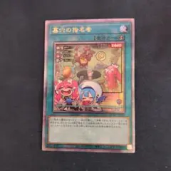 2026年最新】墓穴の指名者 25th 絵違いの人気アイテム - メルカリ