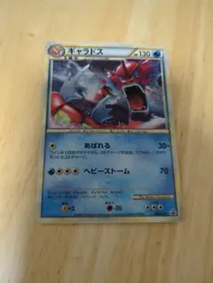 2026年最新】ポケモンカードゲーム LEGEND ランダムベーシックパックの