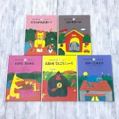 2026年最新】さんすうだいすきの人気アイテム - メルカリ