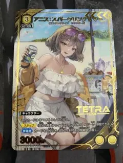 2026年最新】アニス nikke ユニオンアリーナの人気アイテム - メルカリ